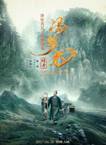 小丈母娘们.